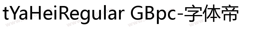 tYaHeiRegular GBpc字体转换